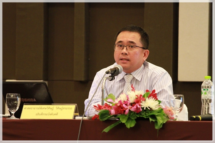 ﻿การประชุมเชิงปฏิบัติการ 